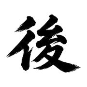 020