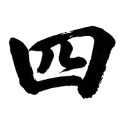033