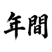 010