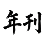 013