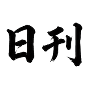 015
