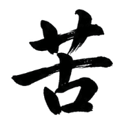 023