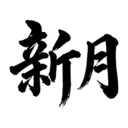 003