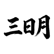 004