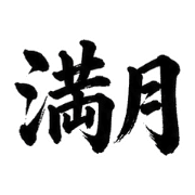 006