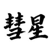 016