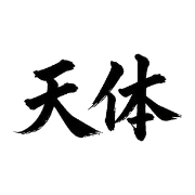 025