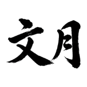 006