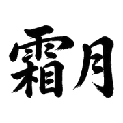 010