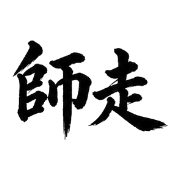 011