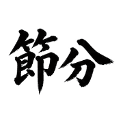 013