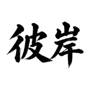 014