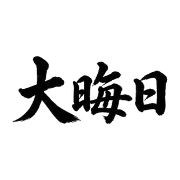 017