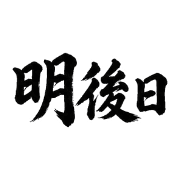 020