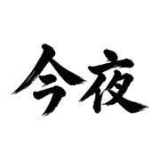 024