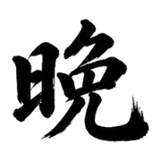 031