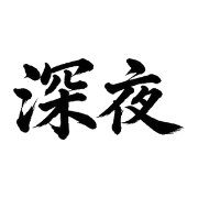 033