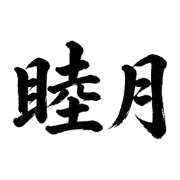 040