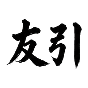 003