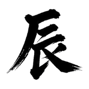 013