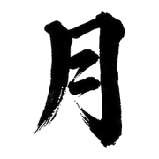 020