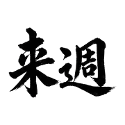031