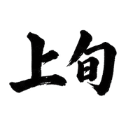 033