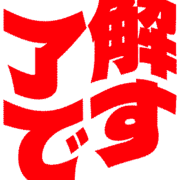 267