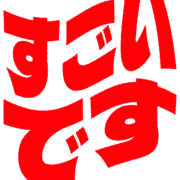 275