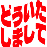 283