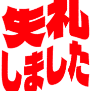 286