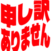 290