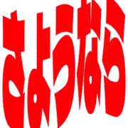 301