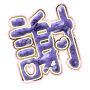 281