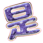 282