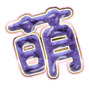291