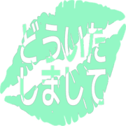 283