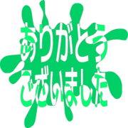 282