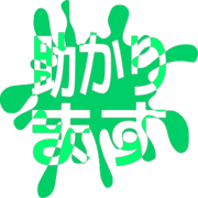 284