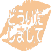 283