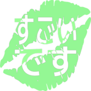 275