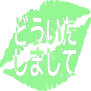 283