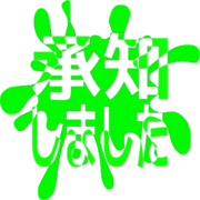 268