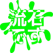 274
