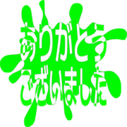 282