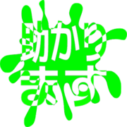 284