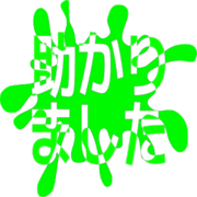 285