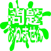 297