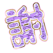 281