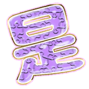 282